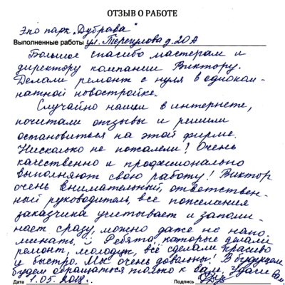 Ремонт квартиры в Казани