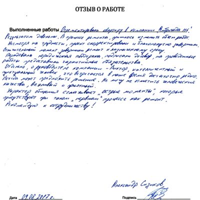 Ремонт квартиры на Лаврентьева