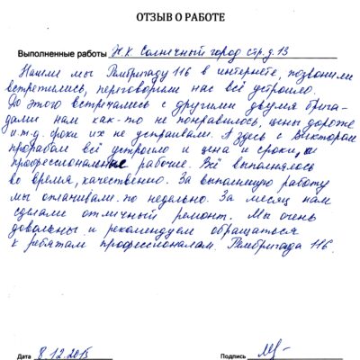 Ремонт квартиры в Казани